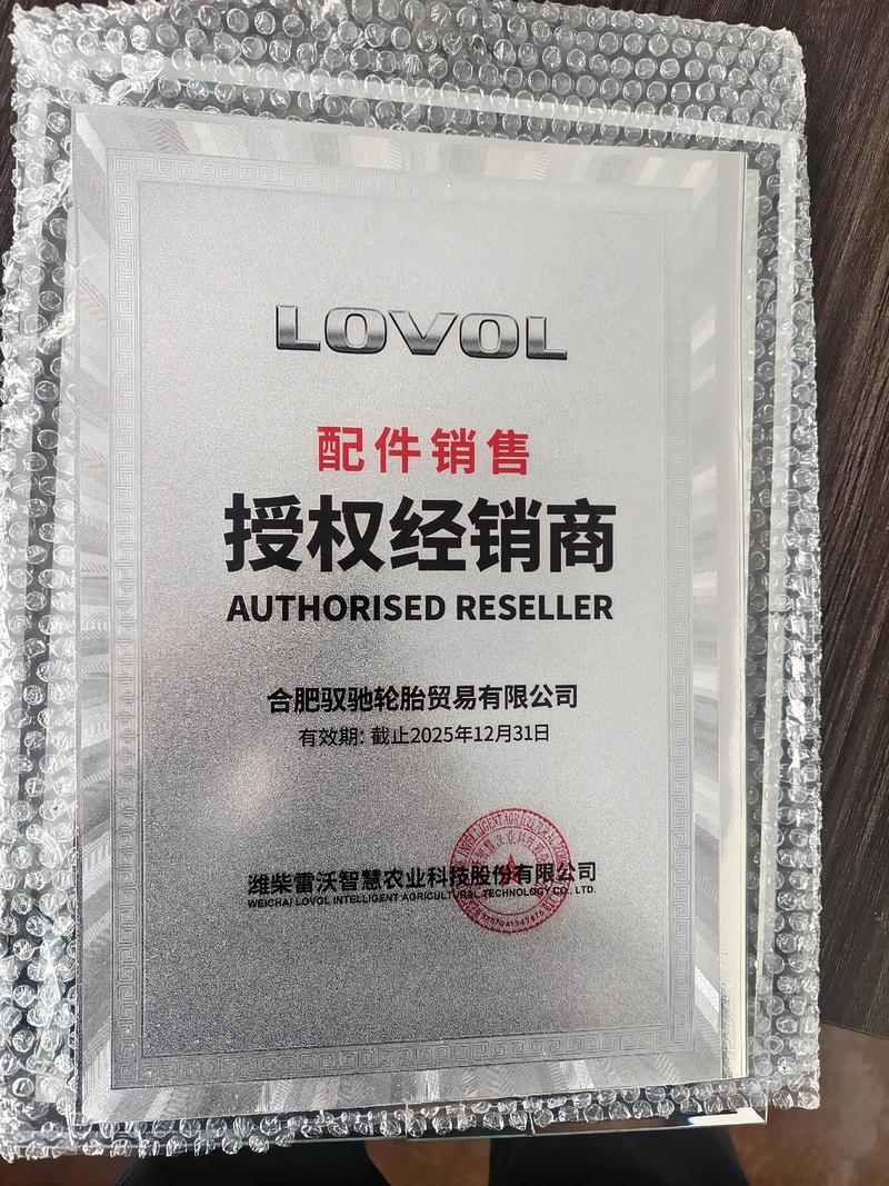 电子产品商贸行业的风云变幻