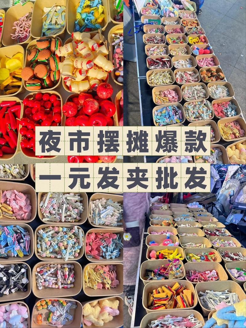 维修成套设备